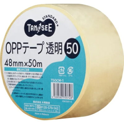 オリジナル TANOSEE OPPテープ 透明 48mm×50m 50μm